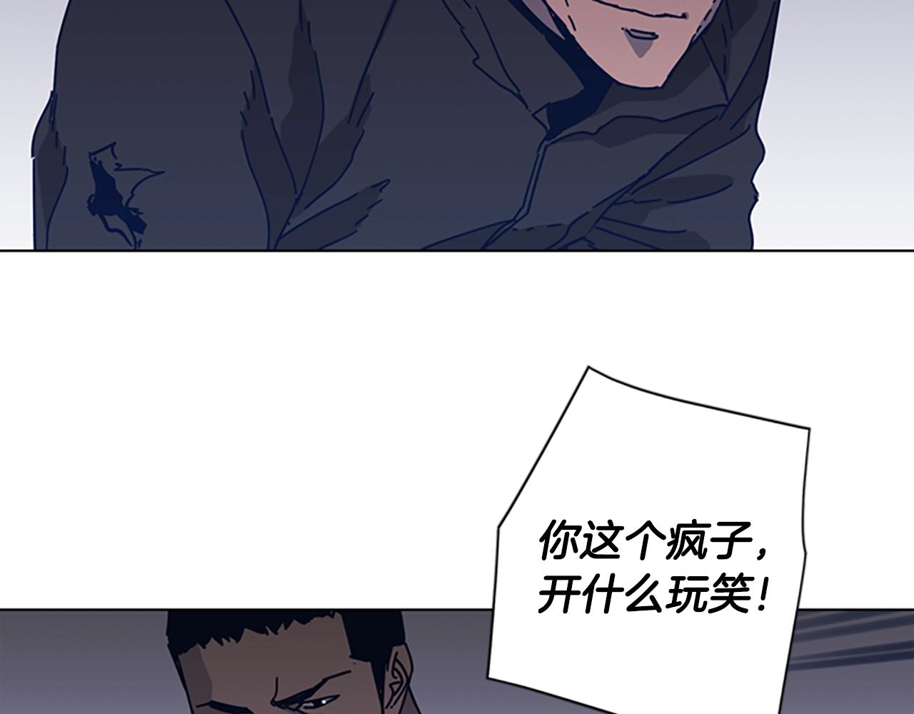 第44话 好好玩一下59
