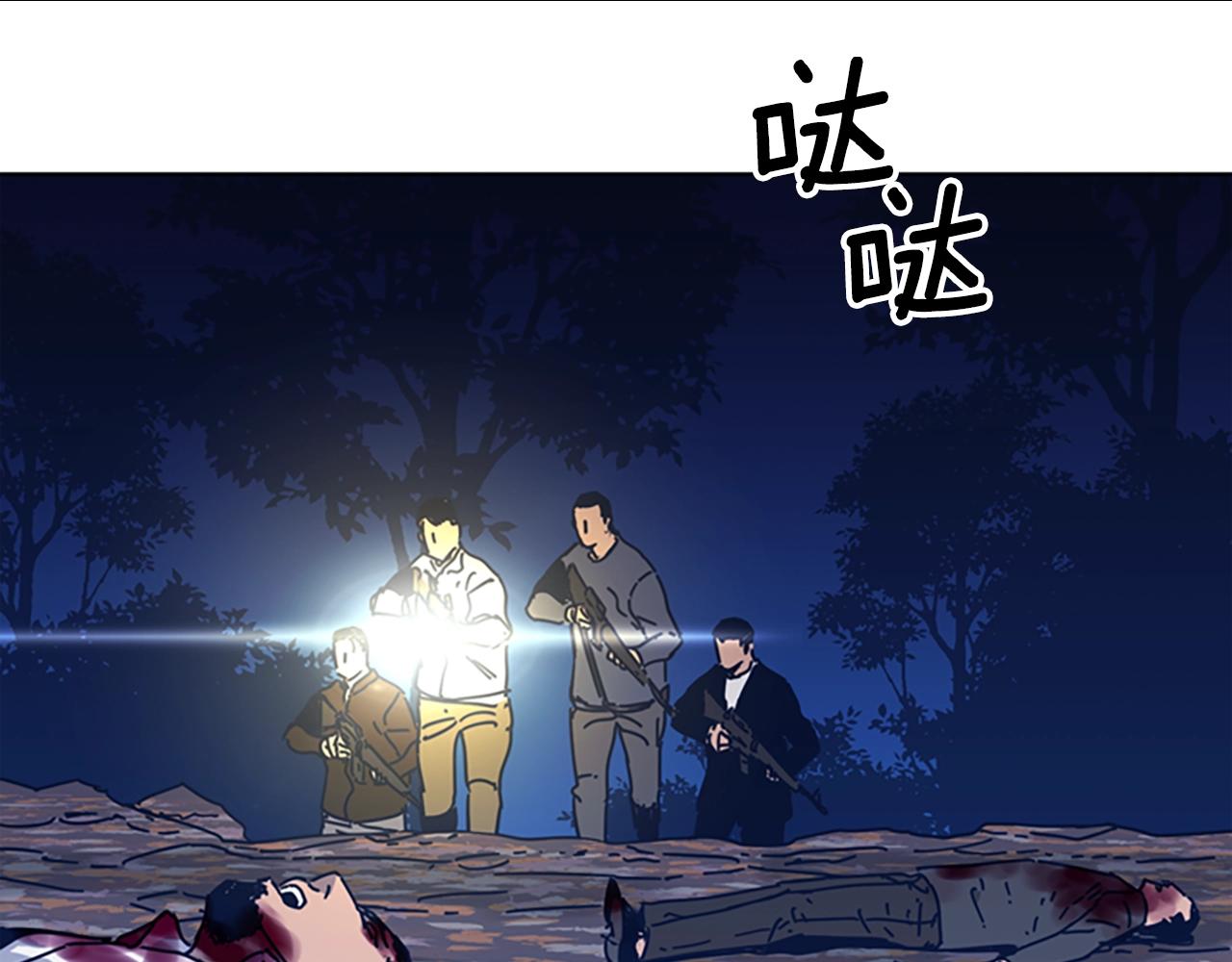 第44话 好好玩一下70