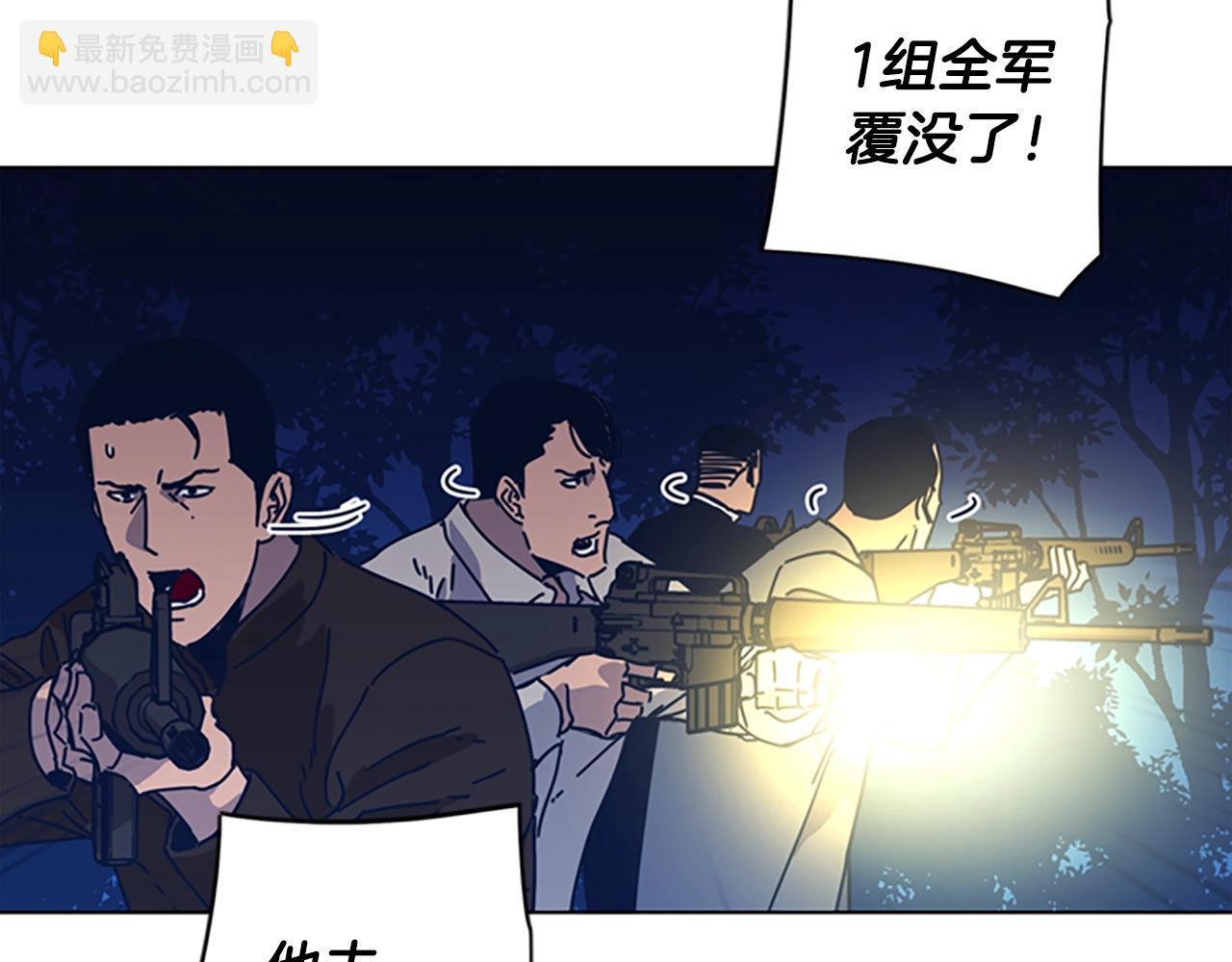 第44话 好好玩一下73