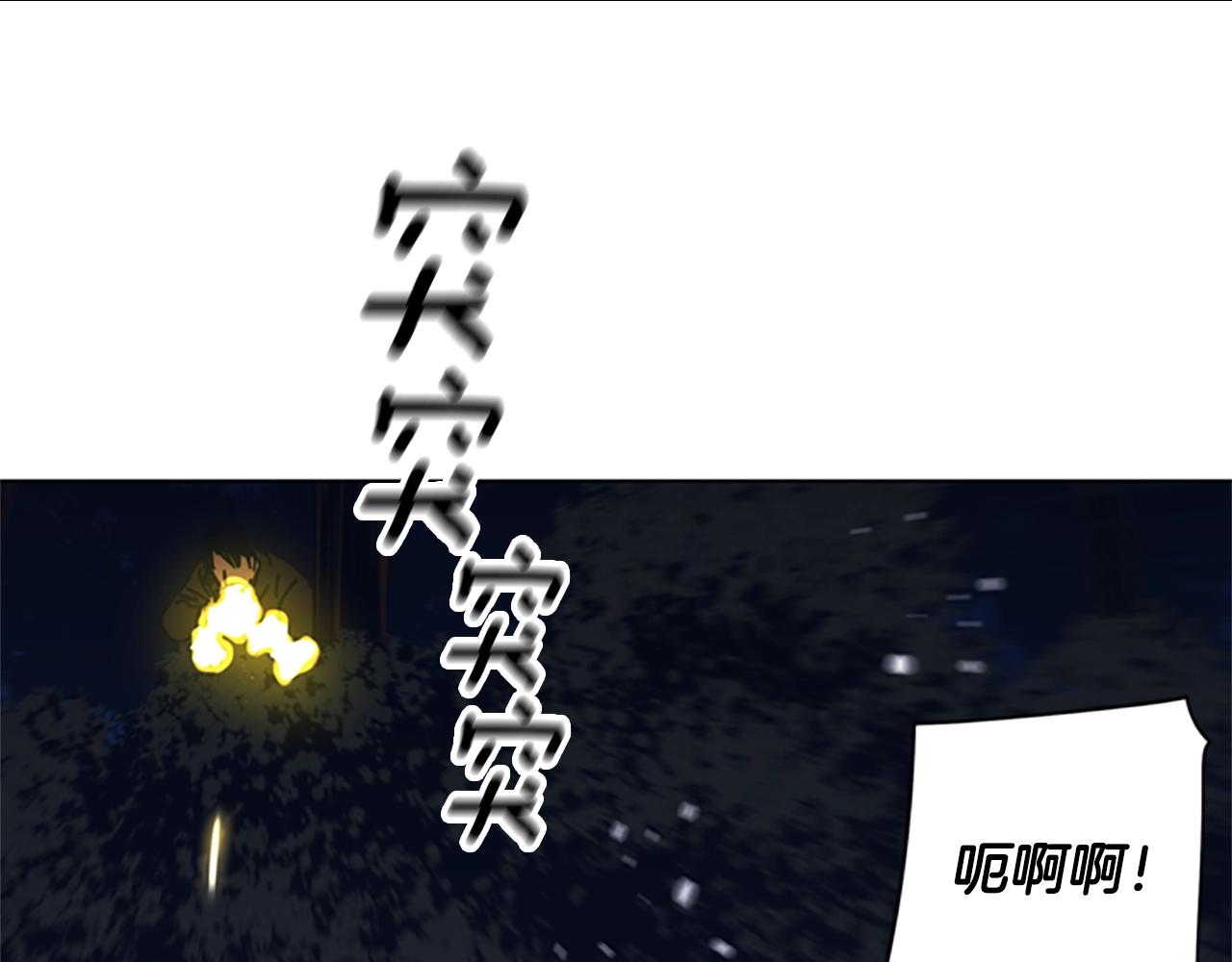 第44话 好好玩一下78