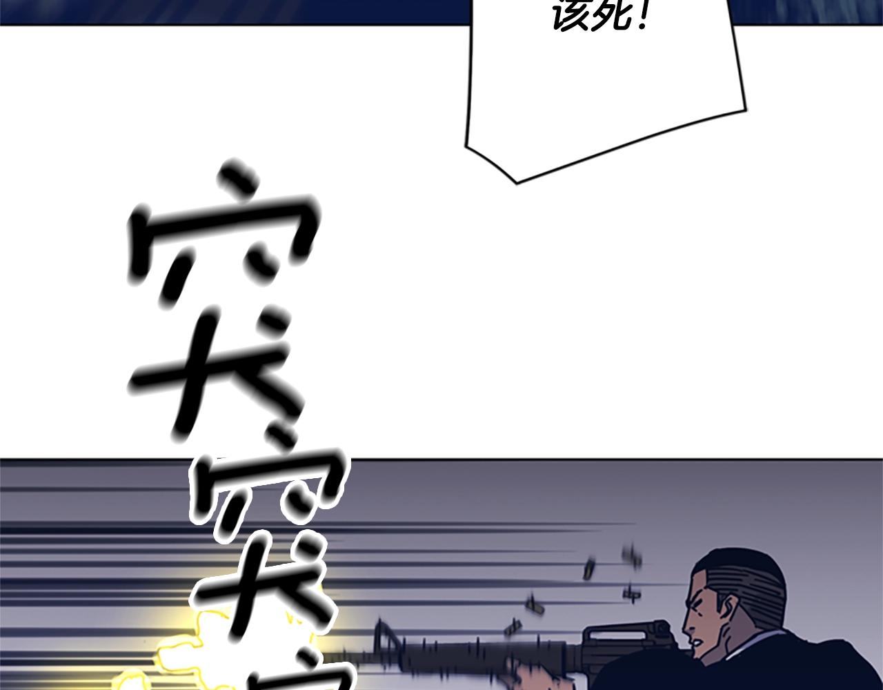 第44话 好好玩一下85