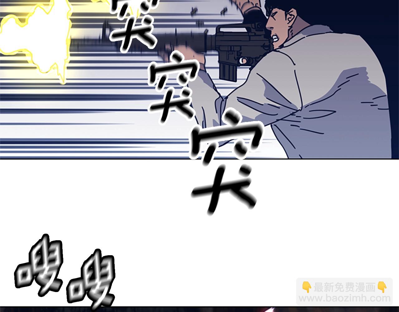 第44话 好好玩一下86