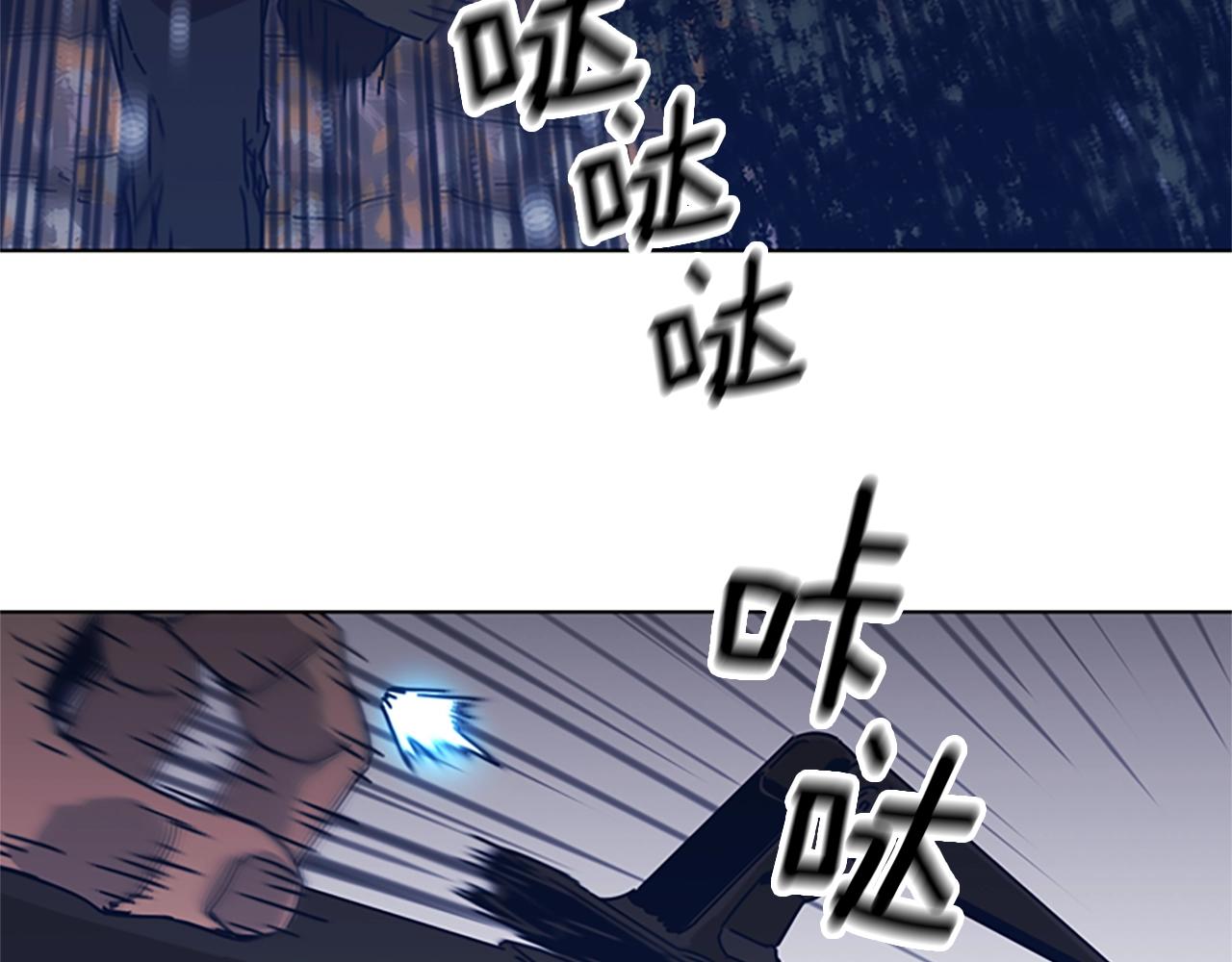 第44话 好好玩一下88