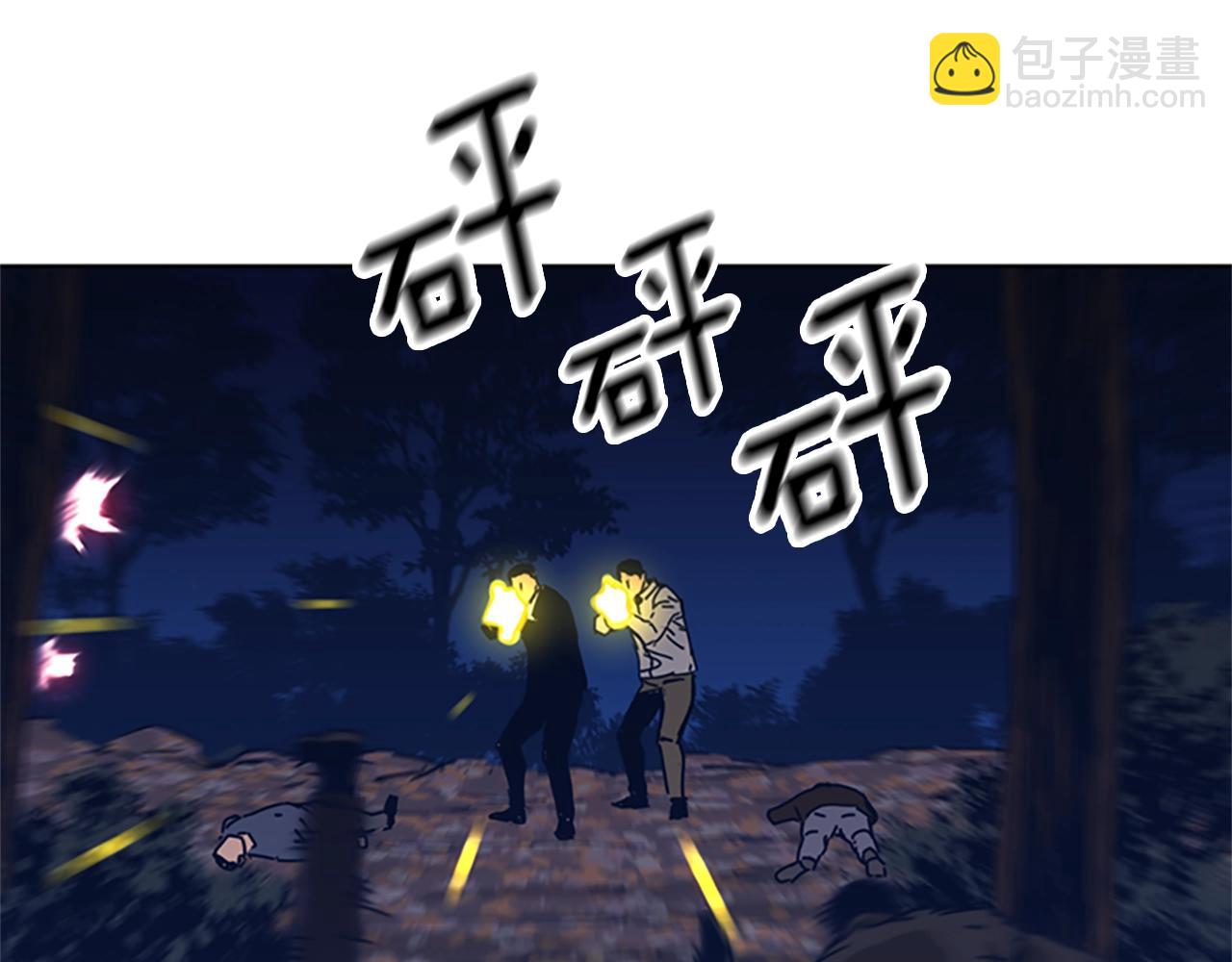 第44话 好好玩一下90