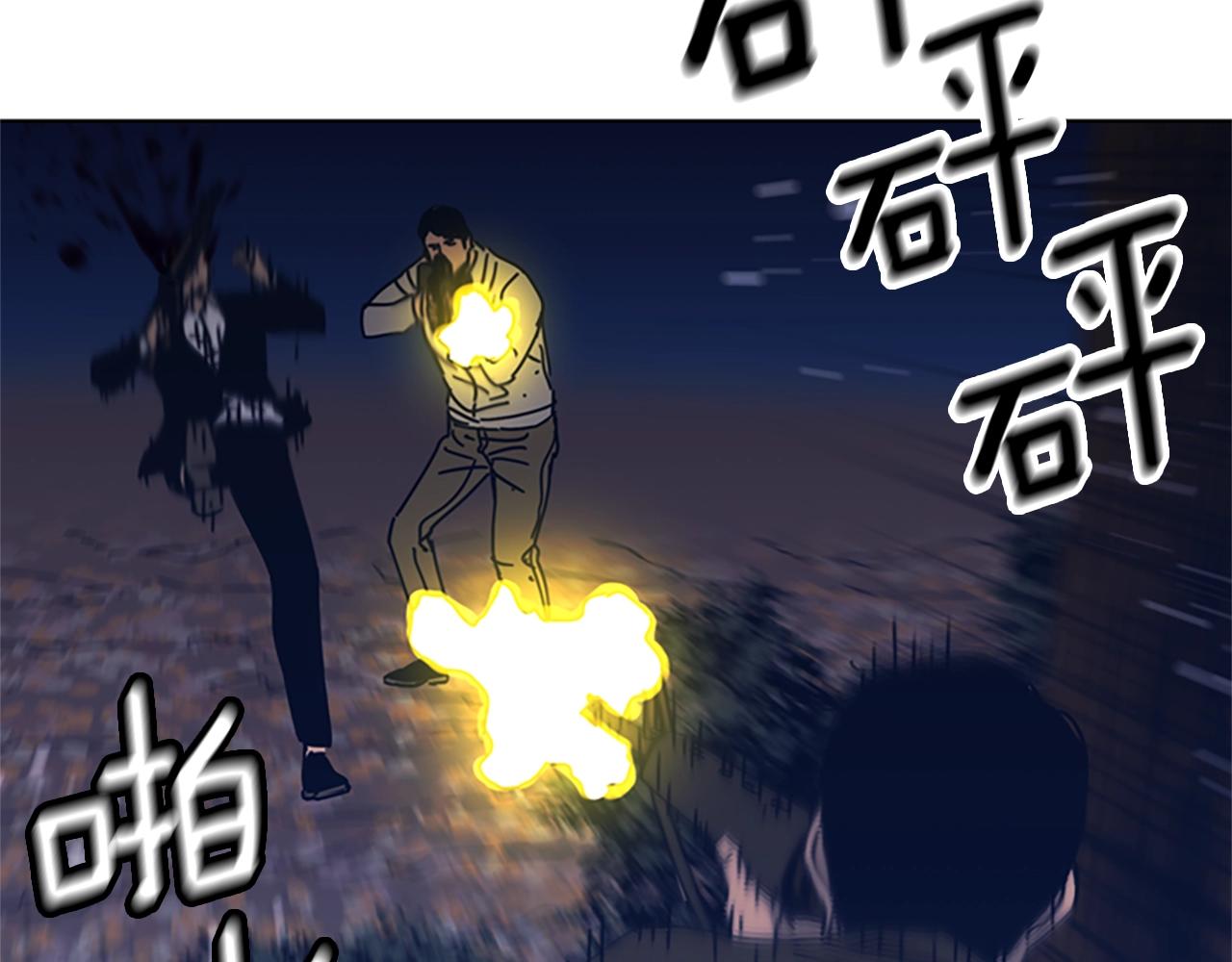 第44话 好好玩一下92
