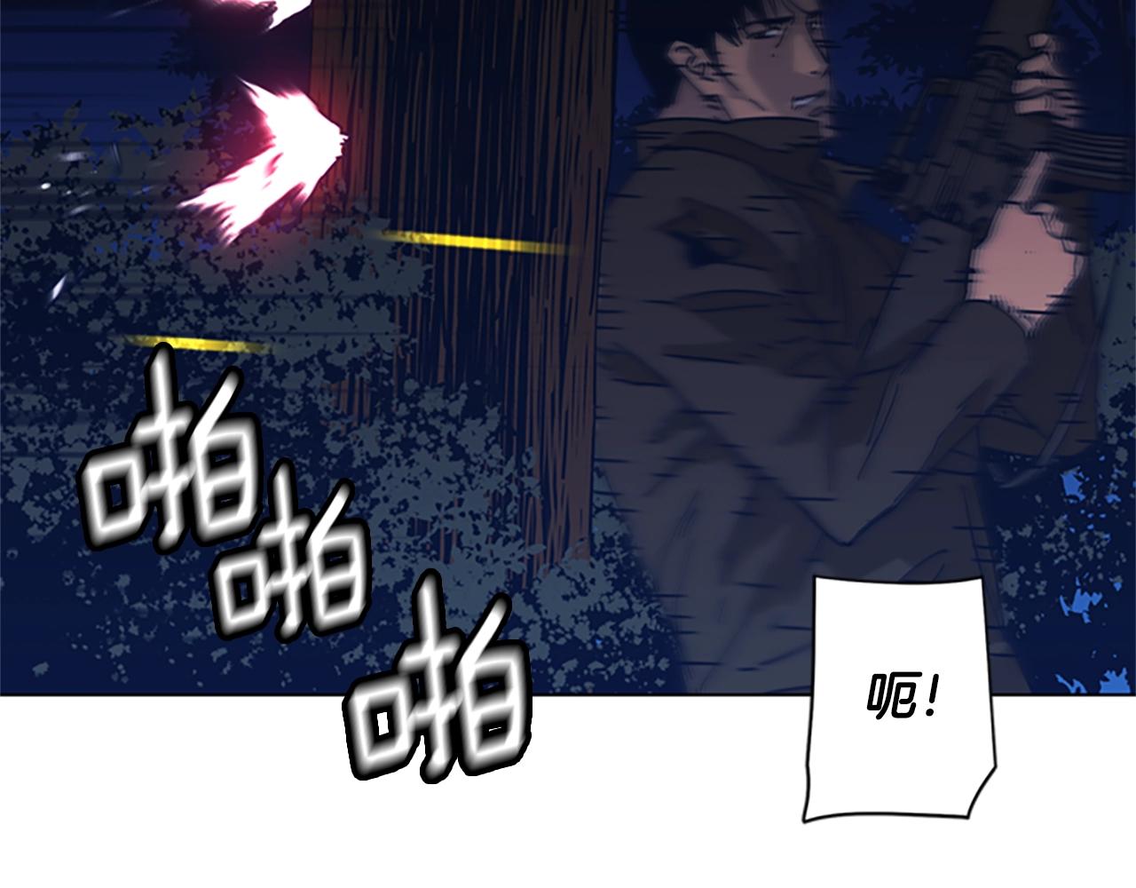 第44话 好好玩一下94