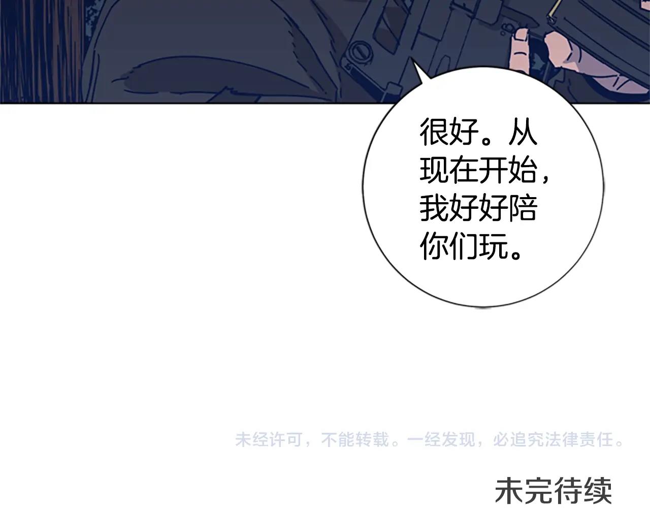 第44话 好好玩一下96