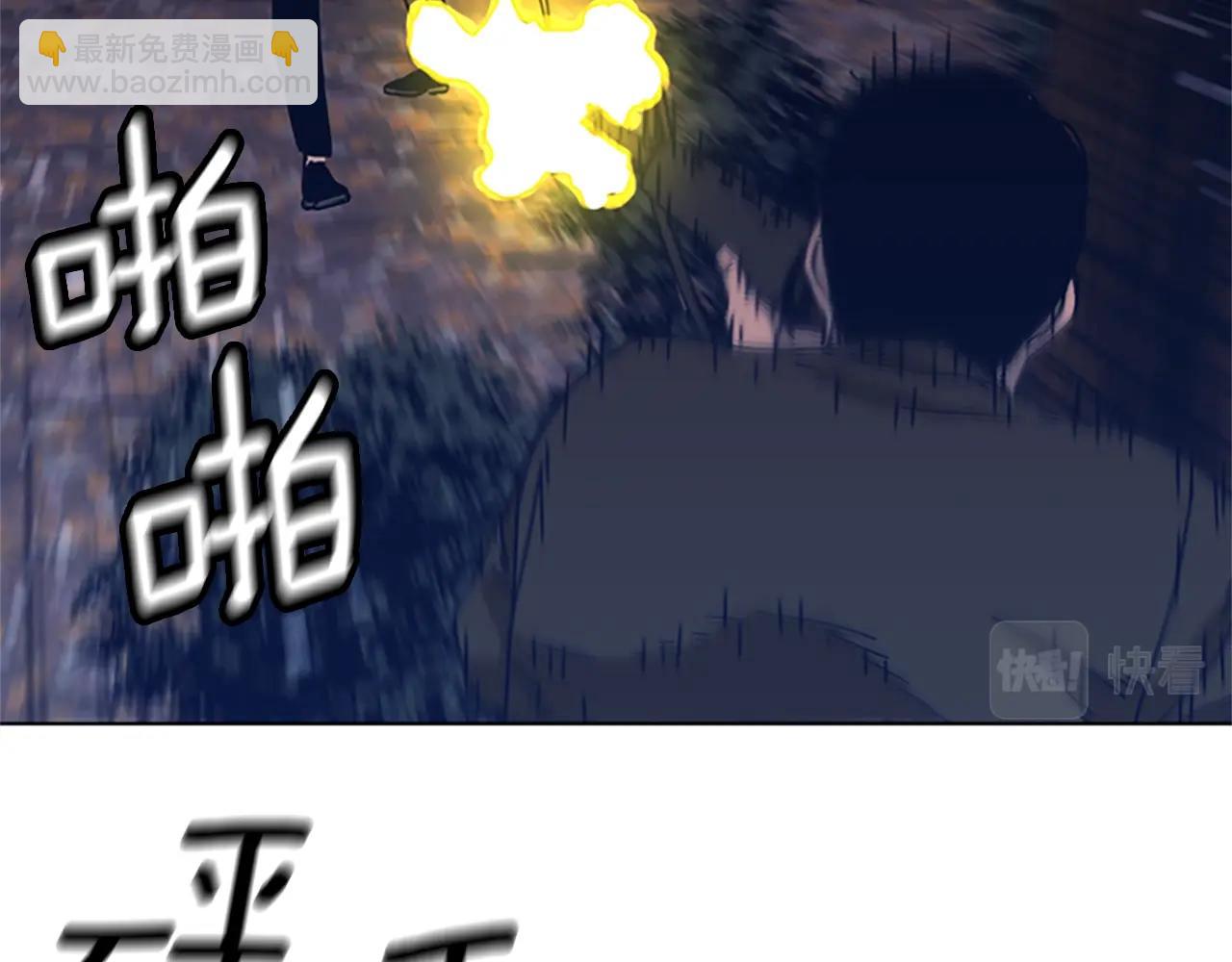 第45话 村子的角落1