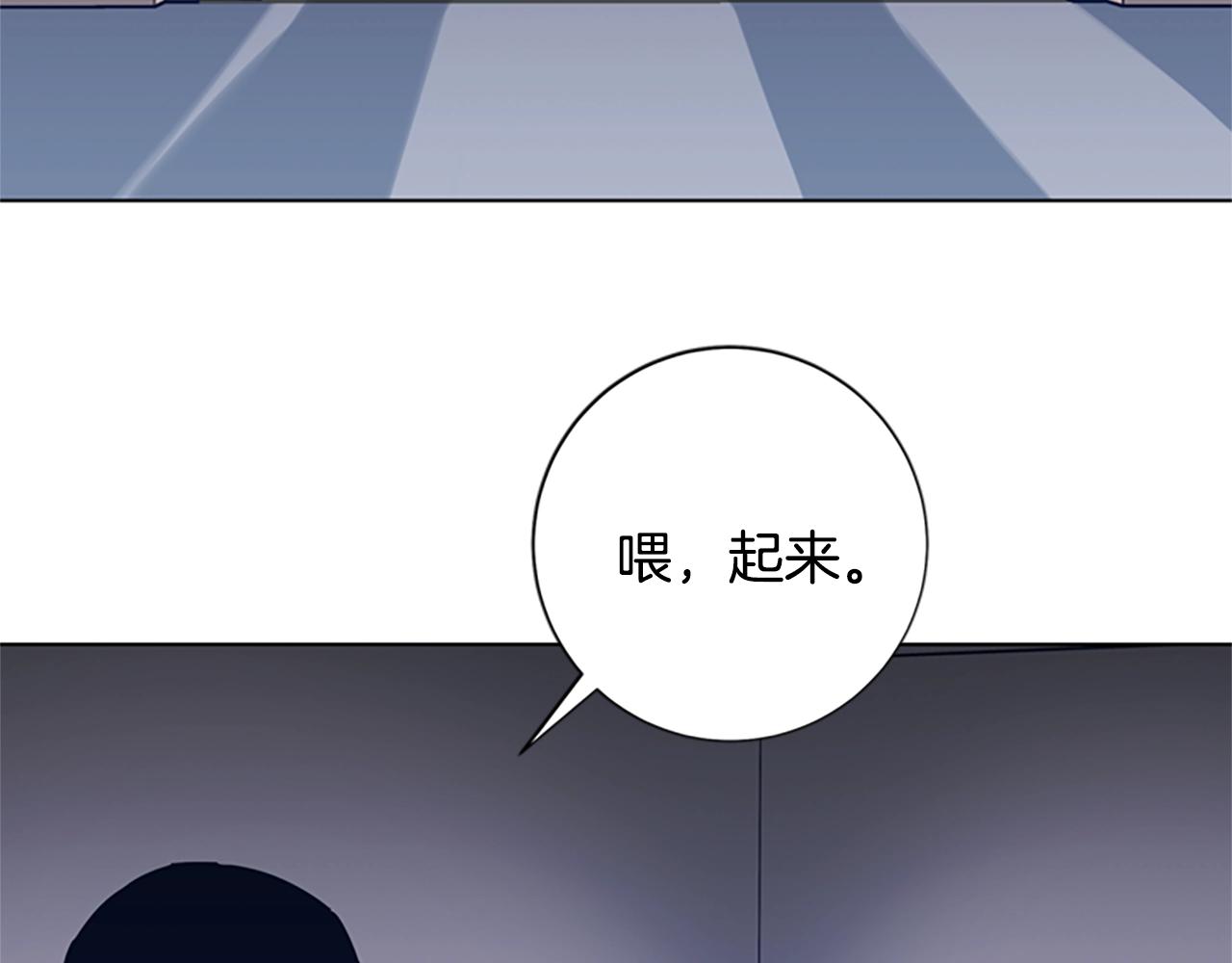 第45话 村子的角落101