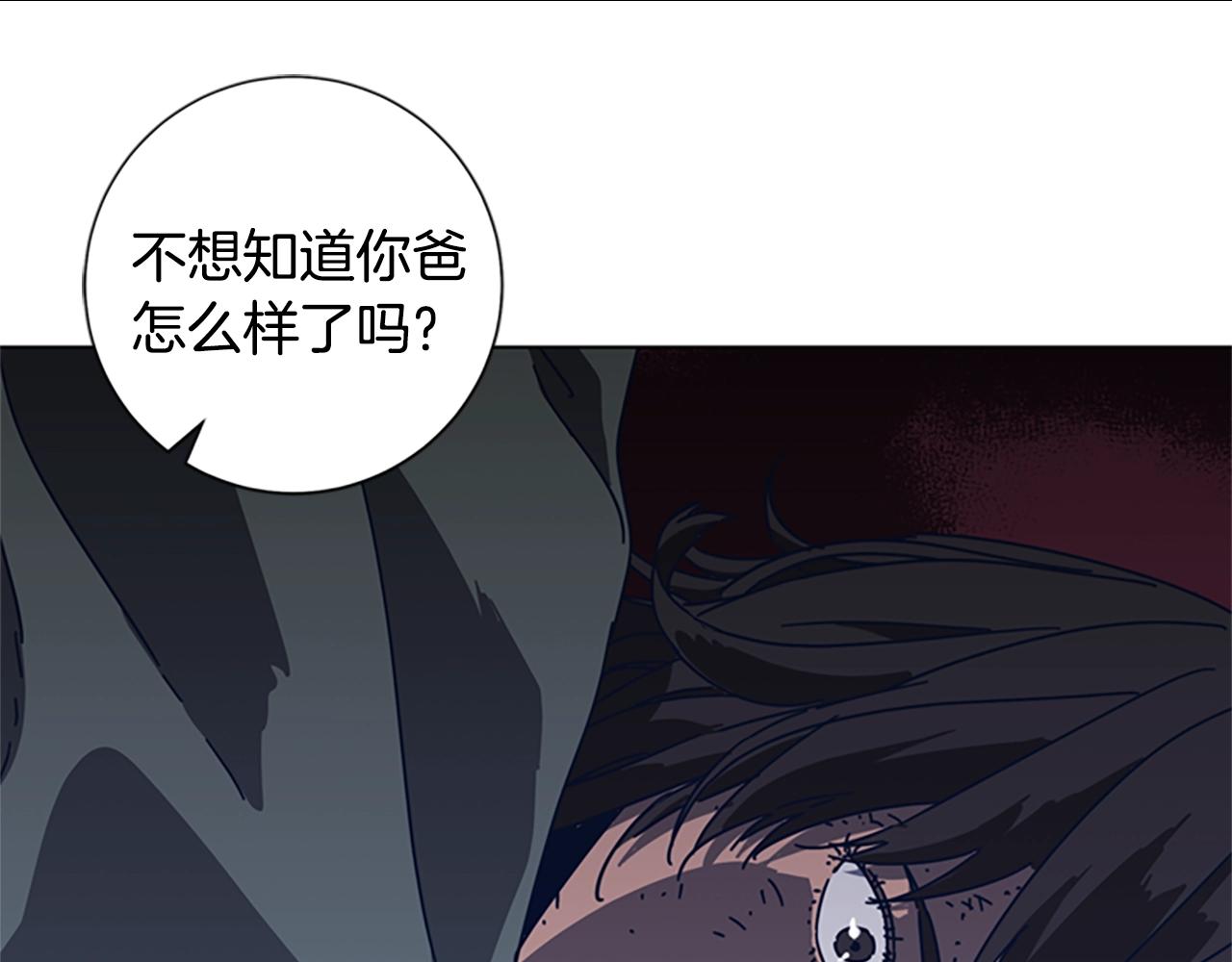 第45话 村子的角落107