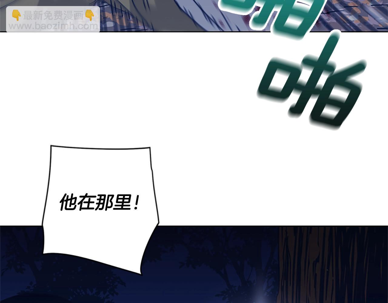 第45话 村子的角落11