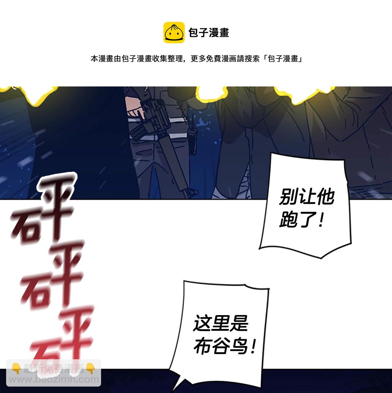 第45话 村子的角落16