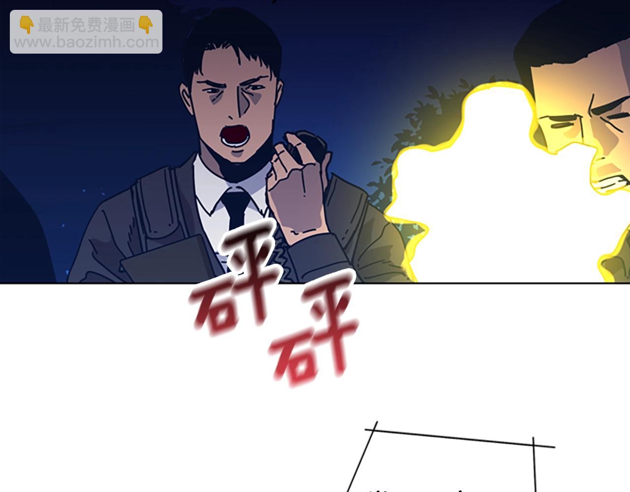 第45话 村子的角落17