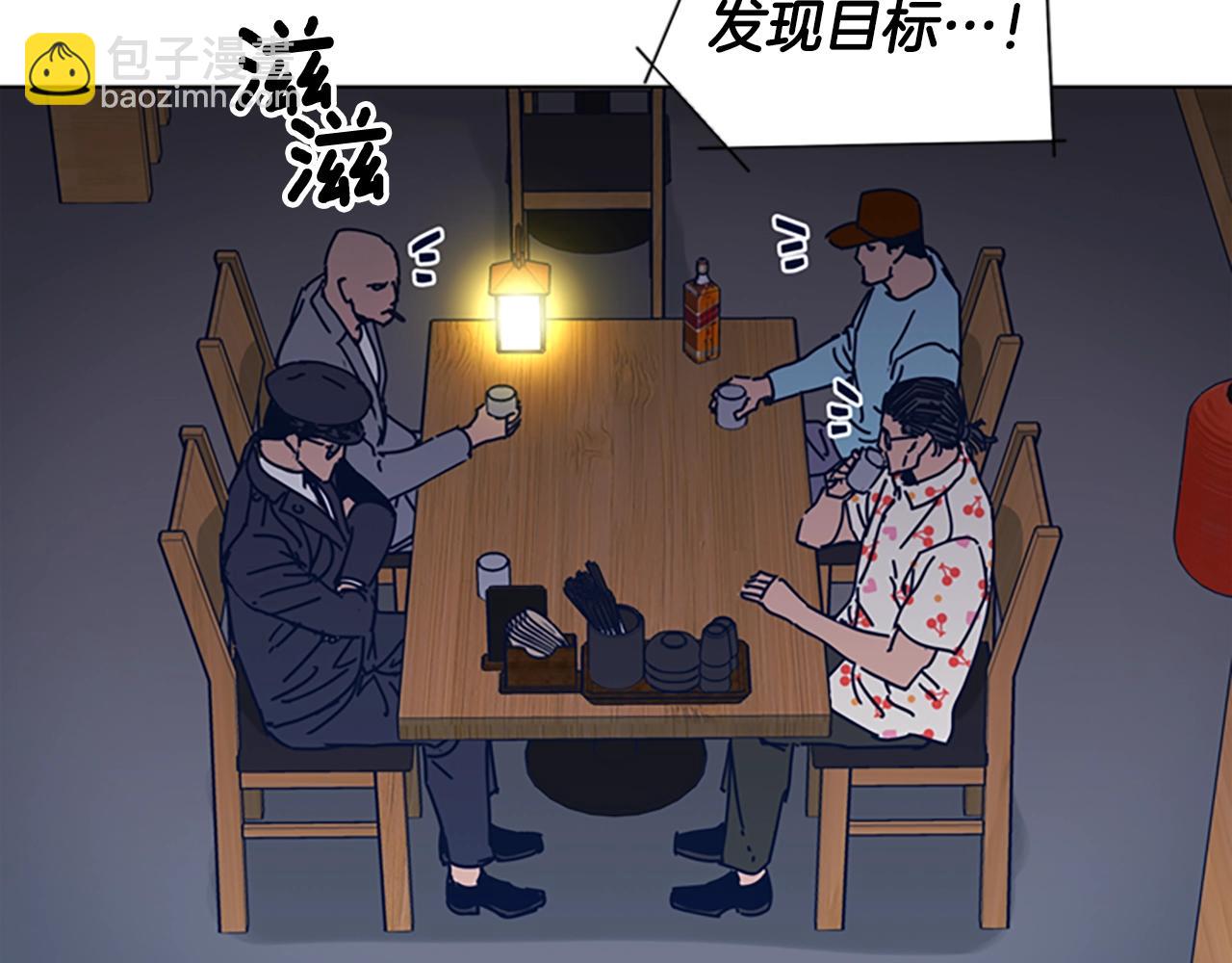 第45话 村子的角落18