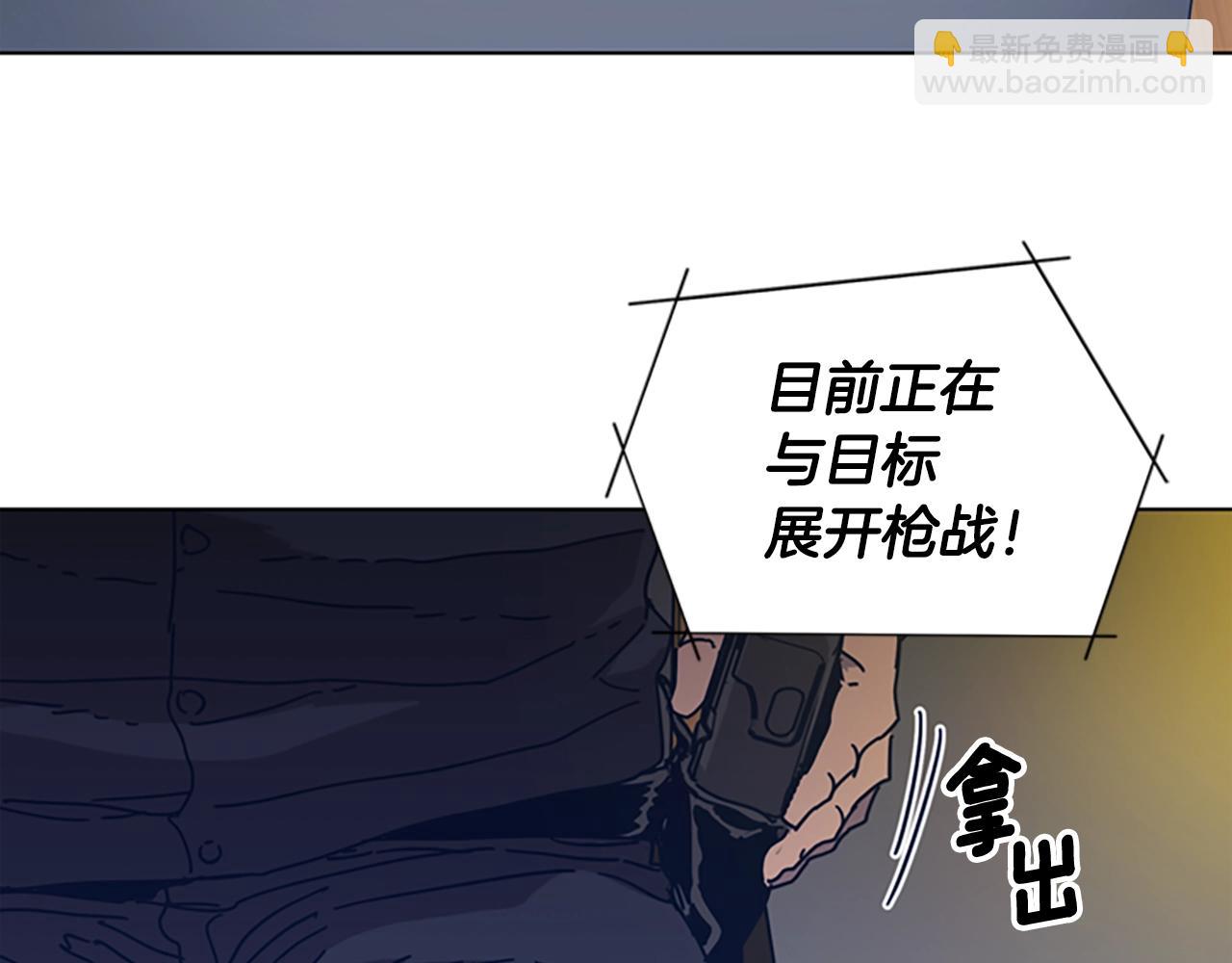 第45话 村子的角落19