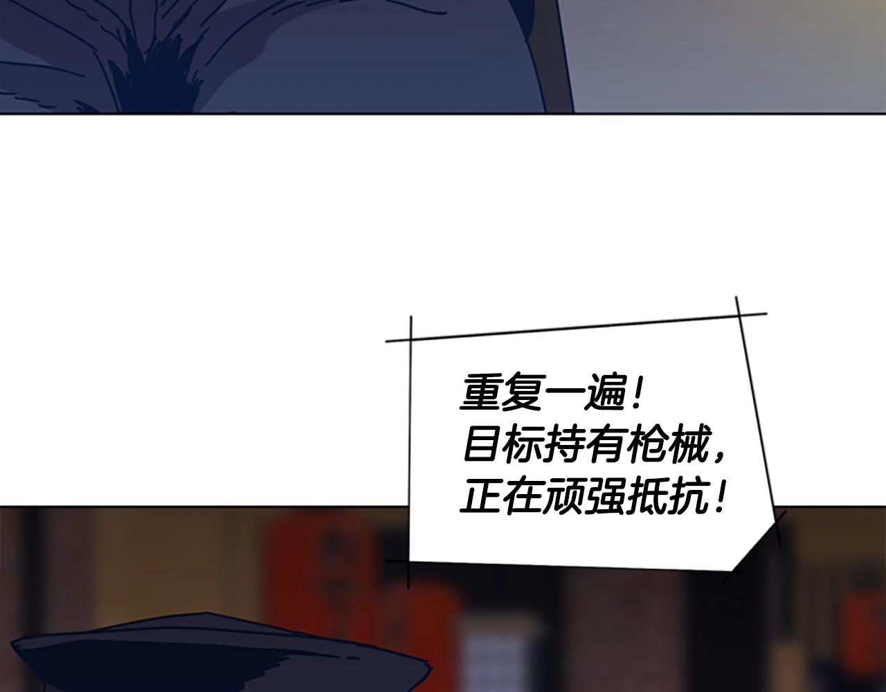 第45话 村子的角落20