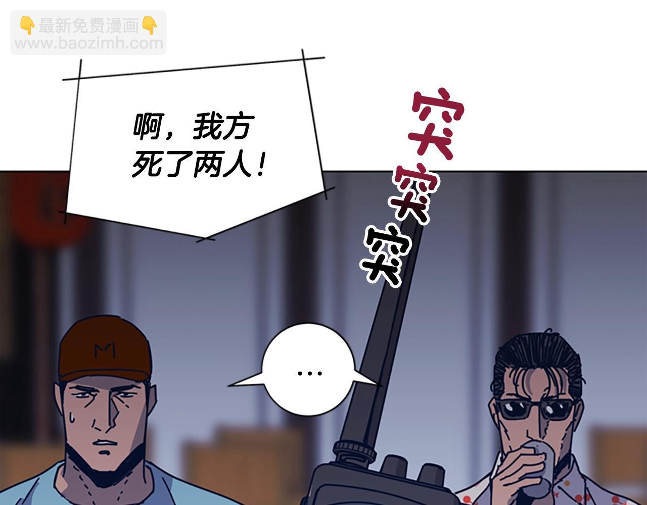 第45话 村子的角落22