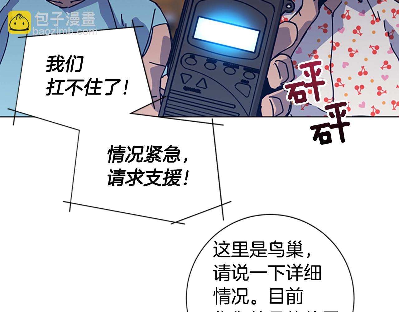第45话 村子的角落23