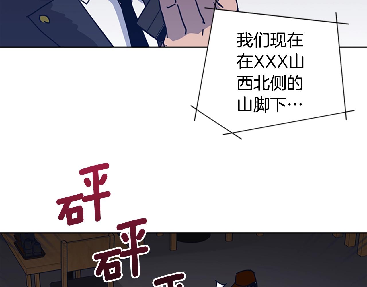 第45话 村子的角落25