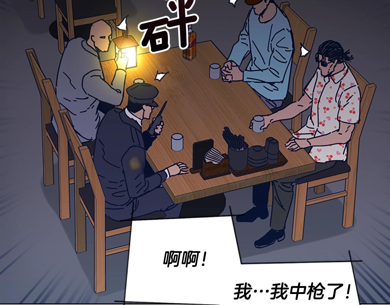 第45话 村子的角落26