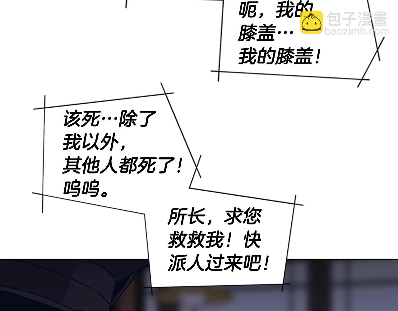第45话 村子的角落27
