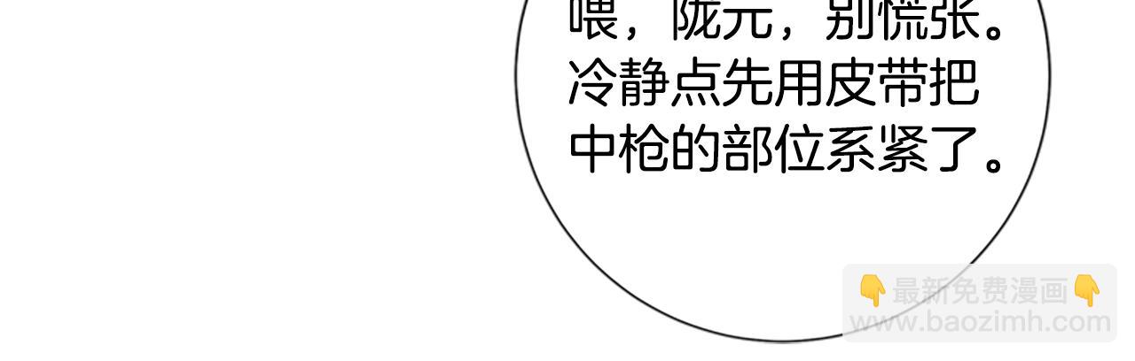第45话 村子的角落29