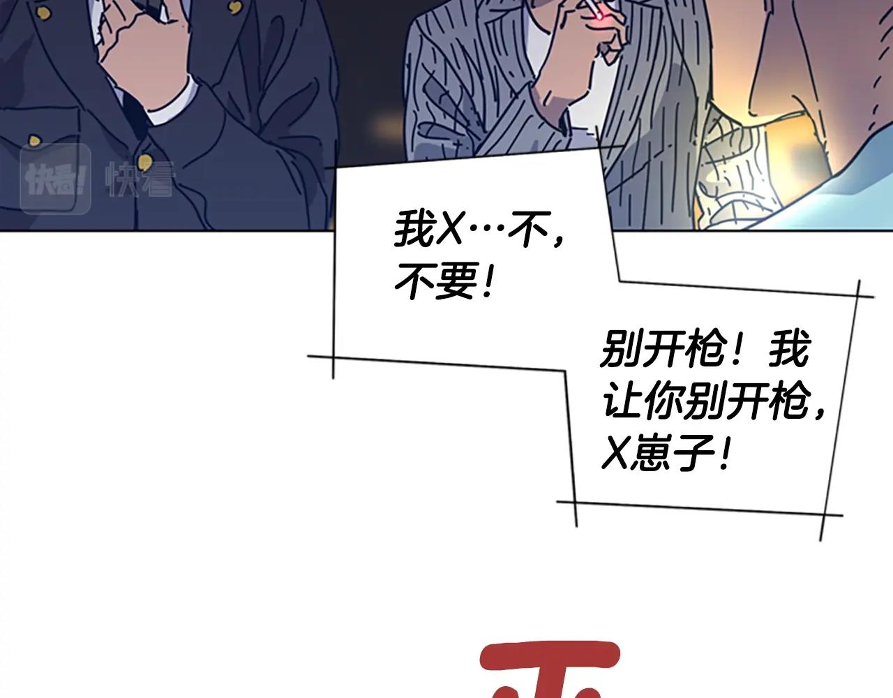 第45话 村子的角落31