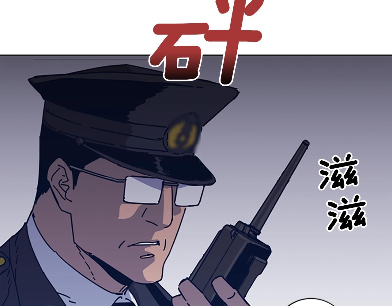 第45话 村子的角落32