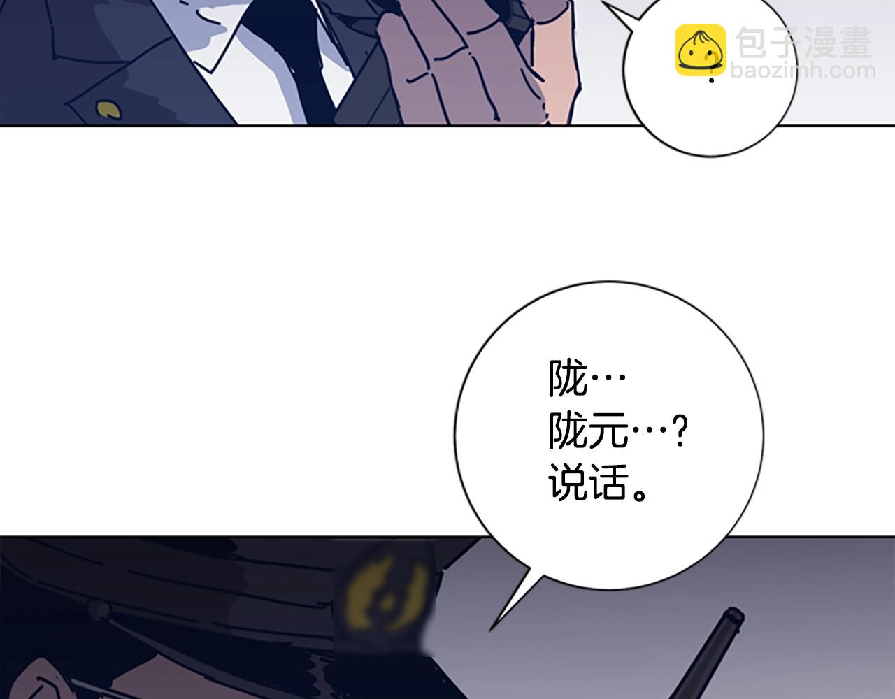 第45话 村子的角落33