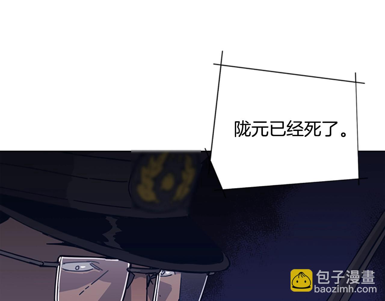 第45话 村子的角落35