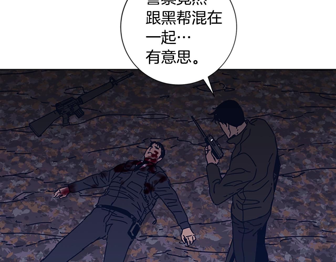 第45话 村子的角落37