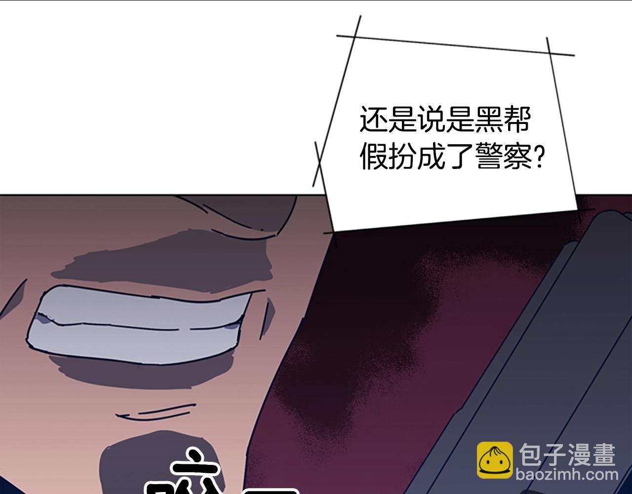 第45话 村子的角落39
