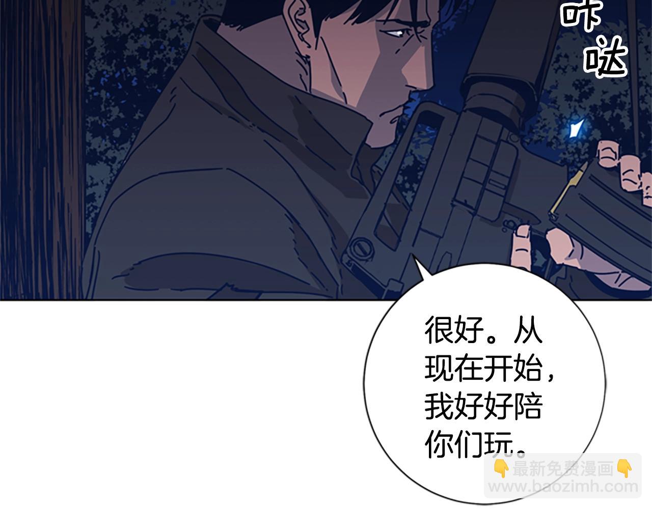 第45话 村子的角落4