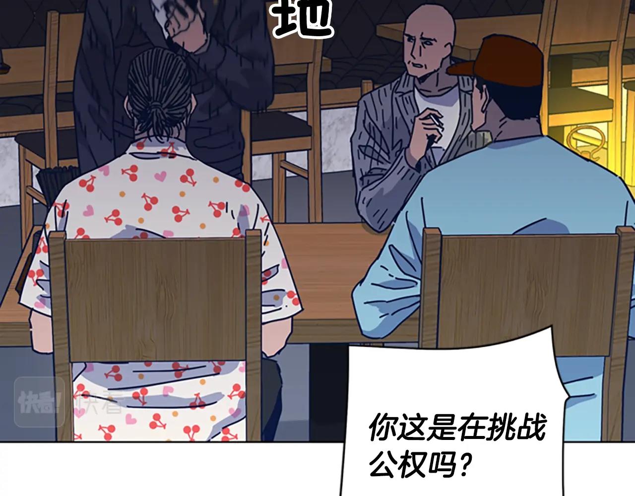第45话 村子的角落41