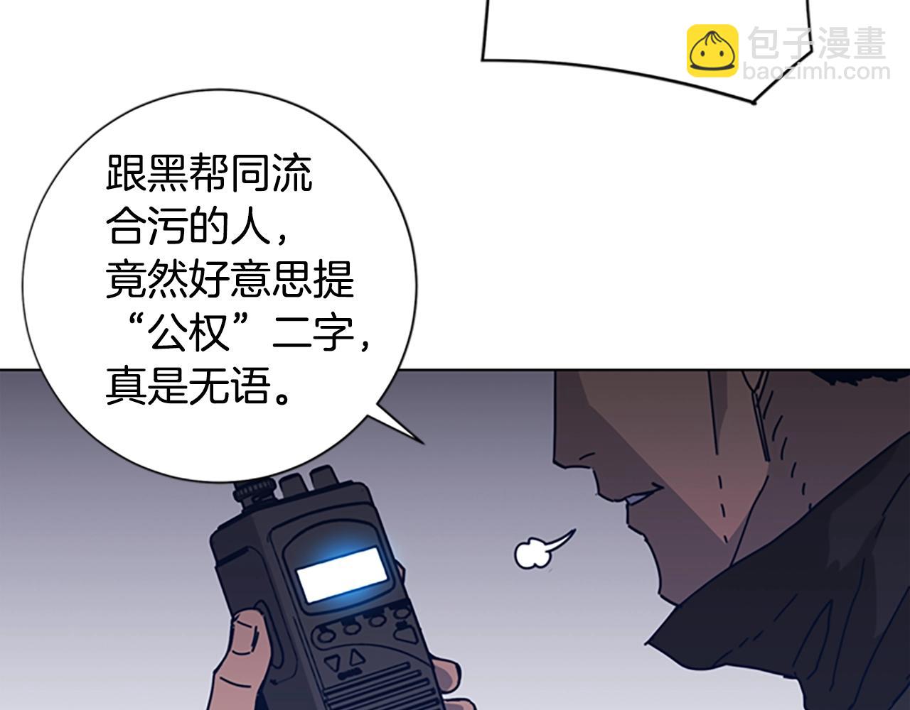 第45话 村子的角落42