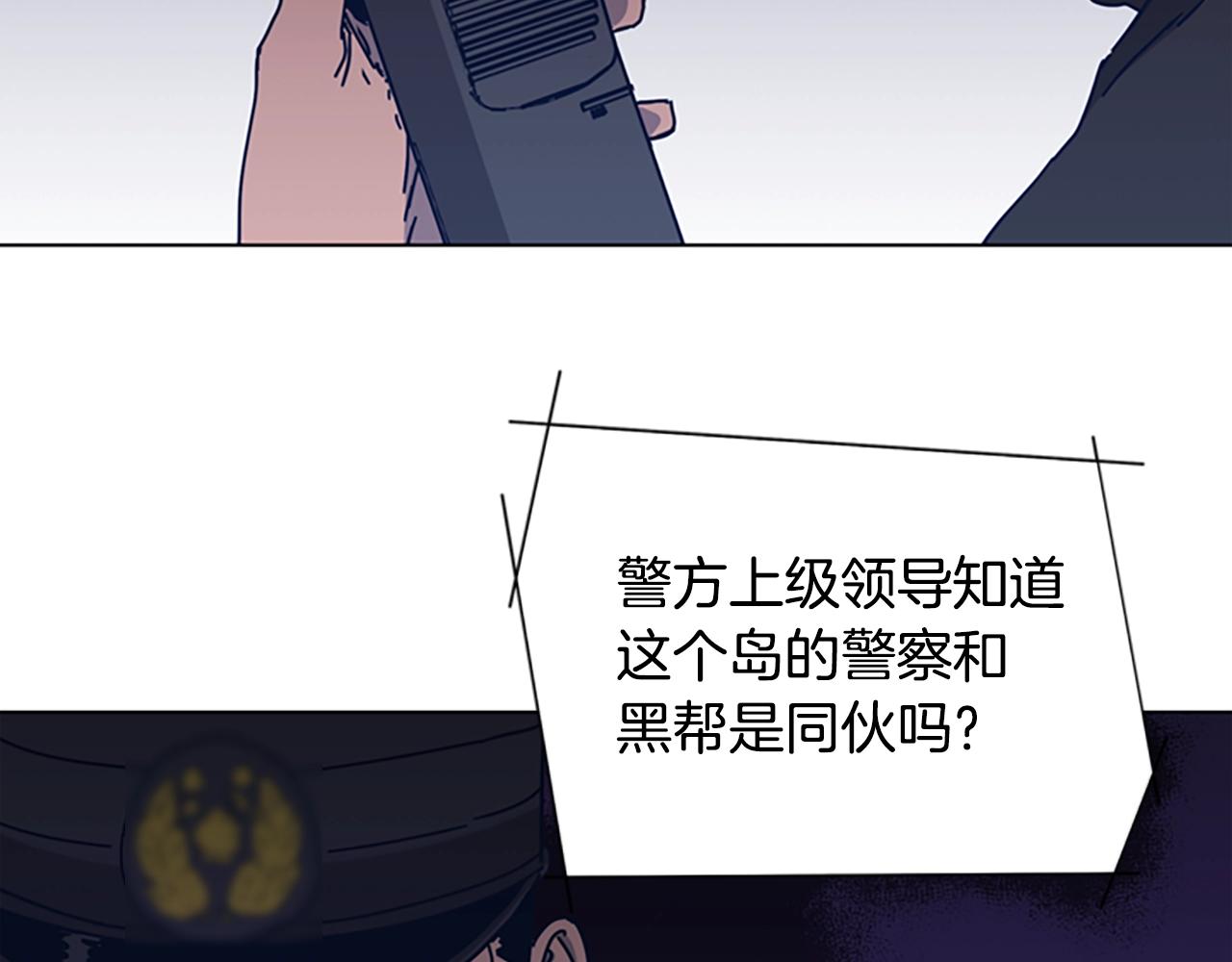 第45话 村子的角落43