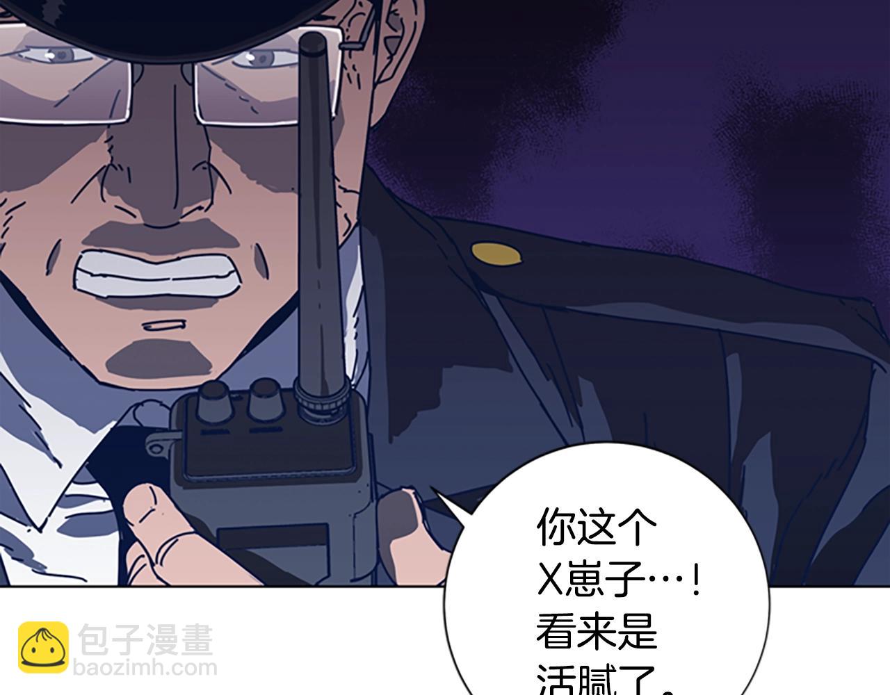 第45话 村子的角落44