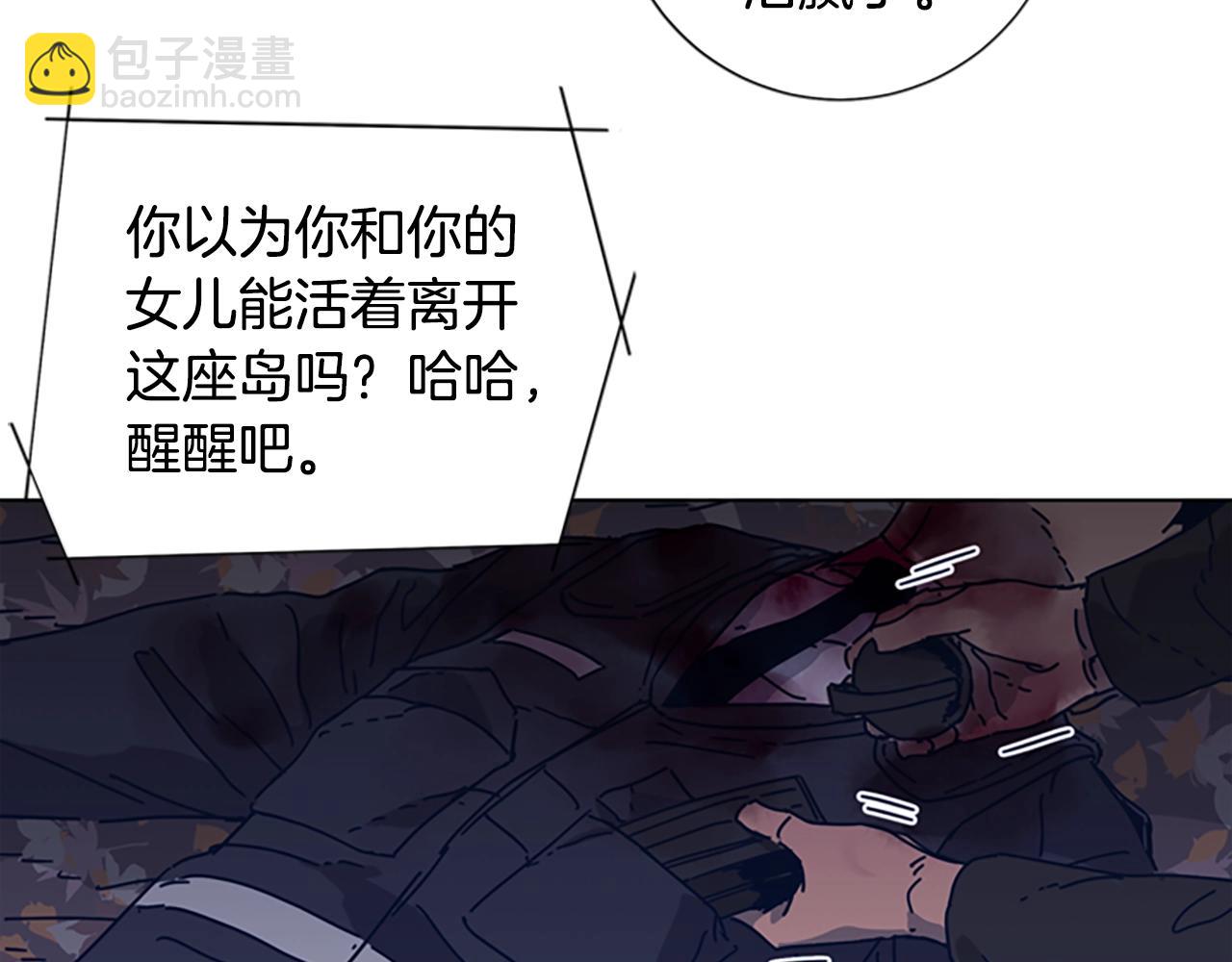 第45话 村子的角落45