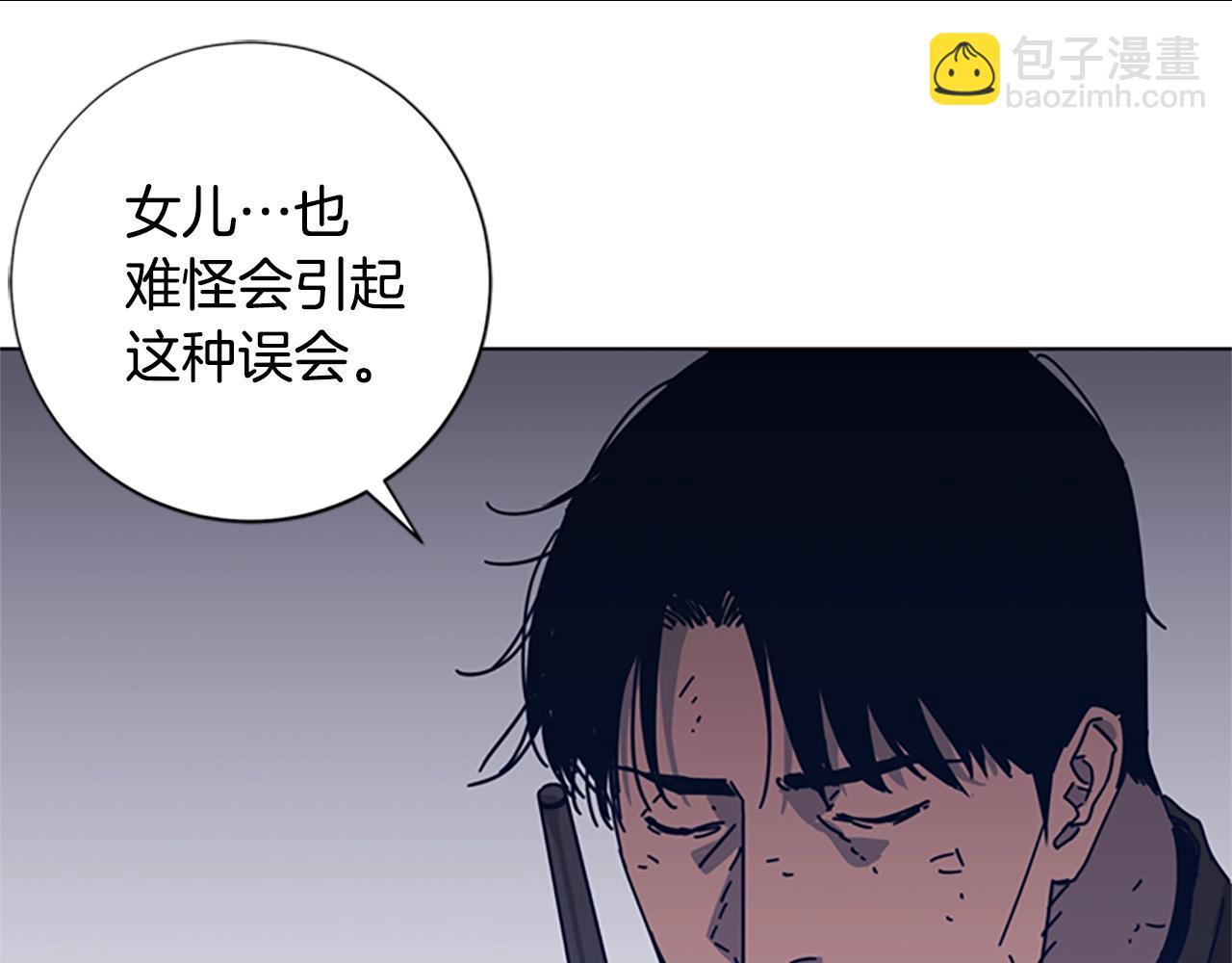 第45话 村子的角落48