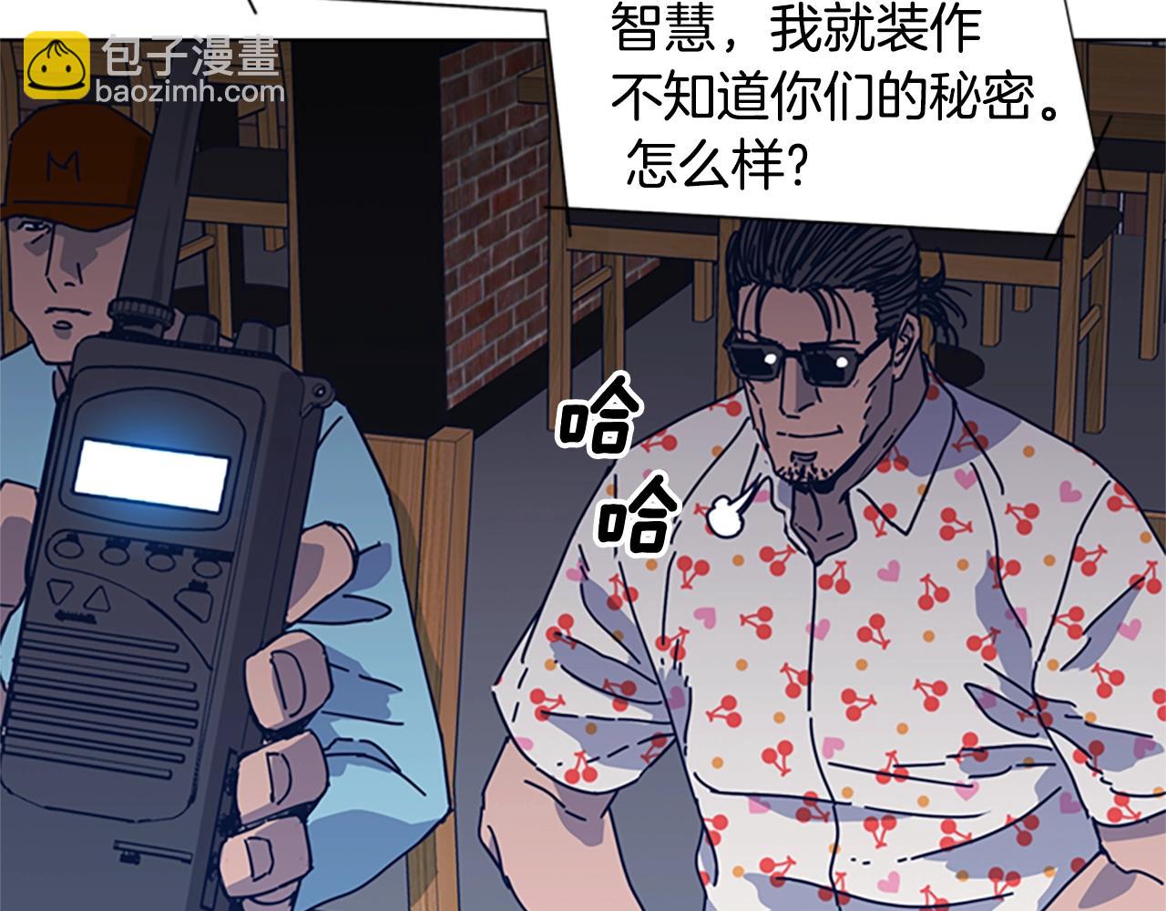 第45话 村子的角落54