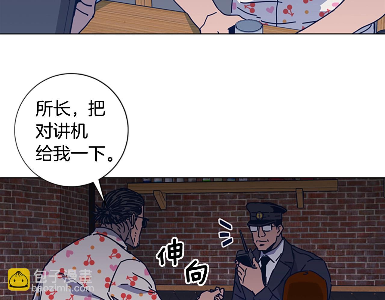 第45话 村子的角落55