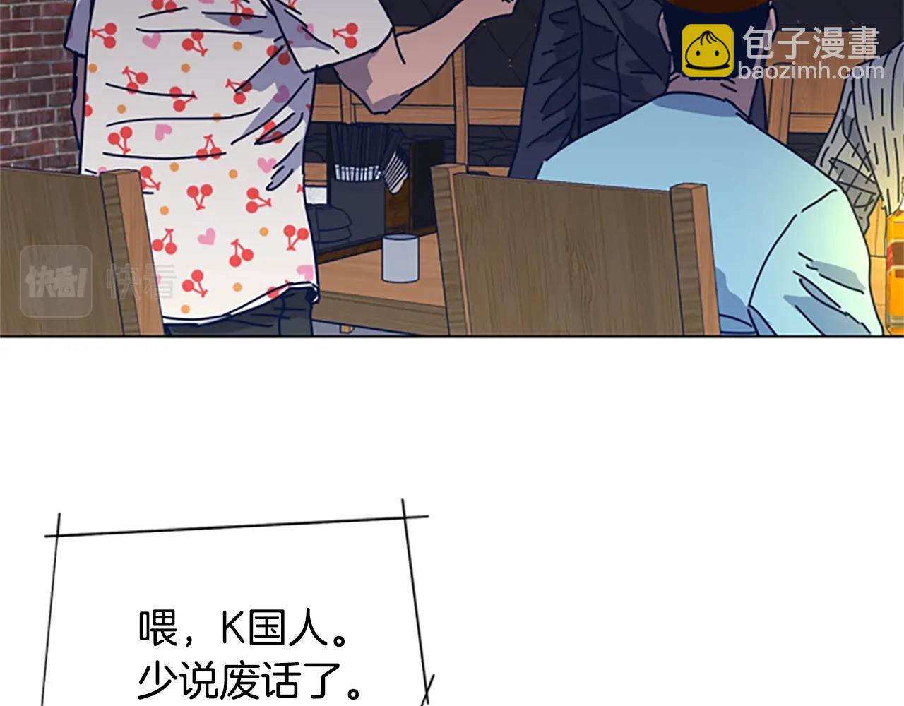 第45话 村子的角落56