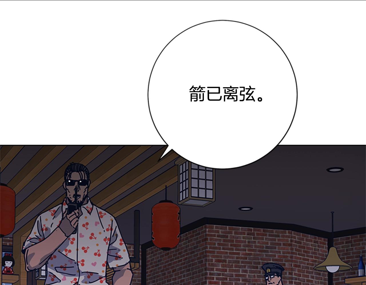第45话 村子的角落58