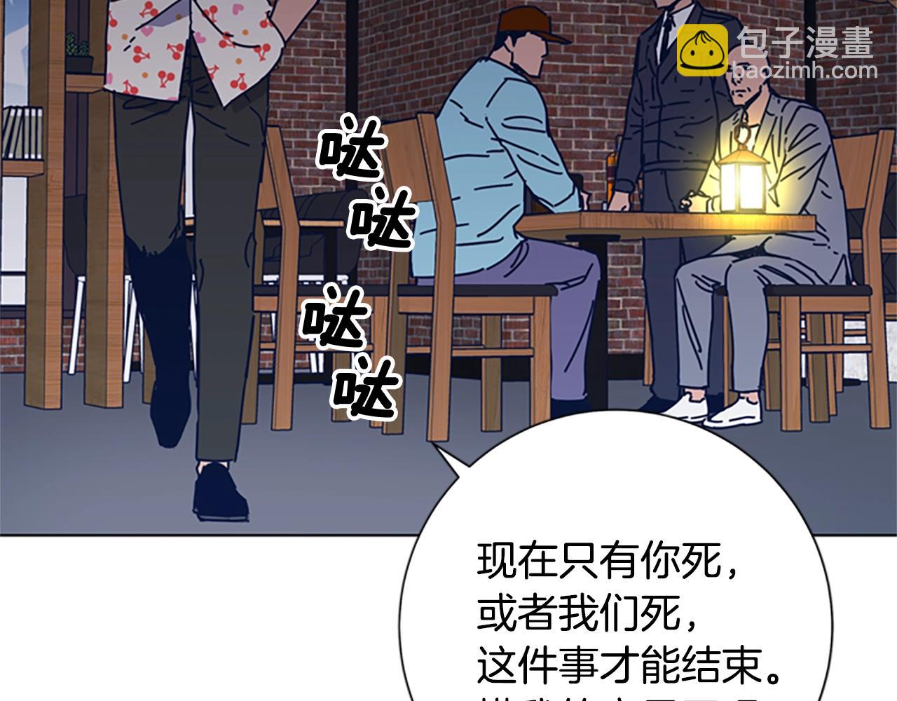 第45话 村子的角落59