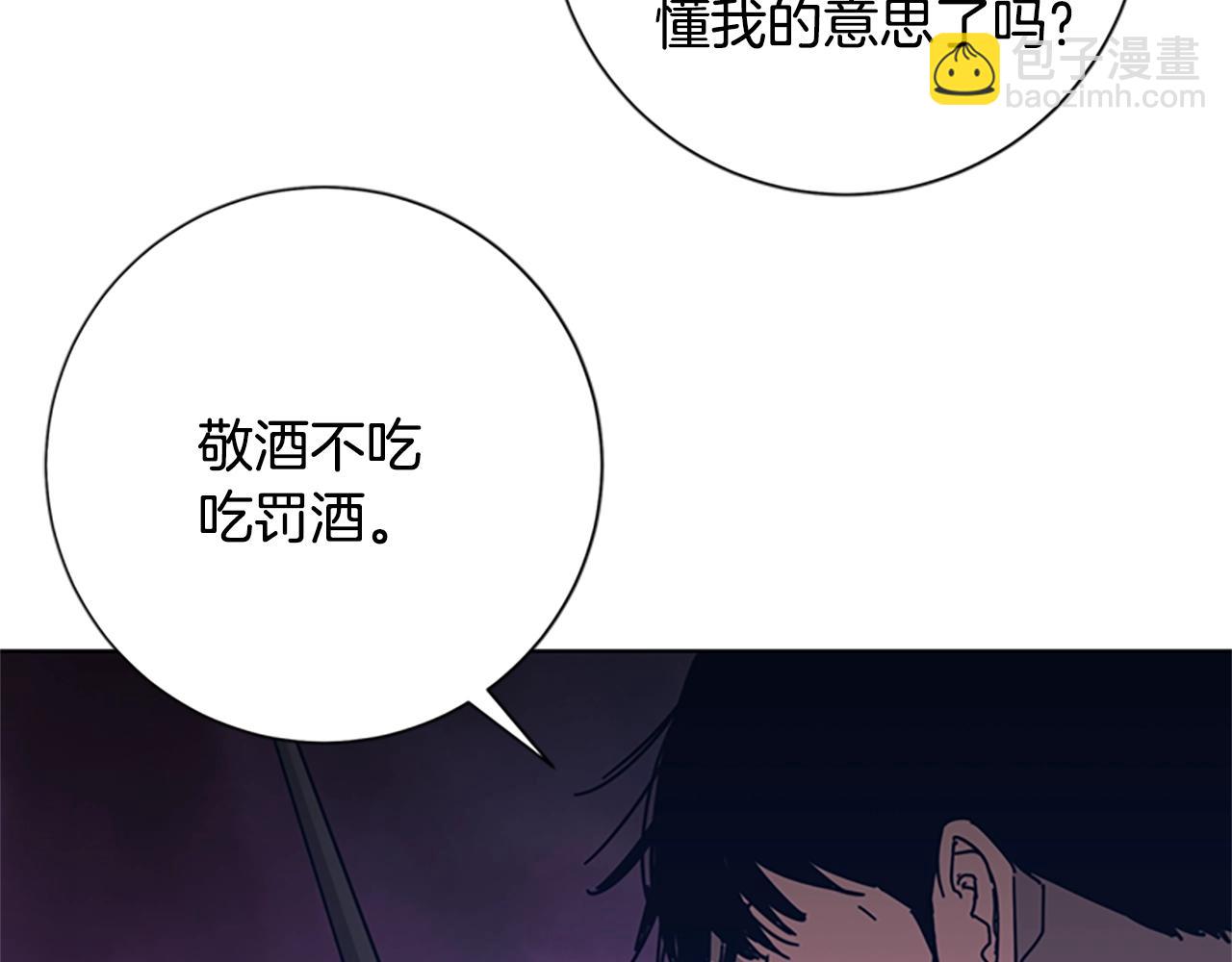 第45话 村子的角落60
