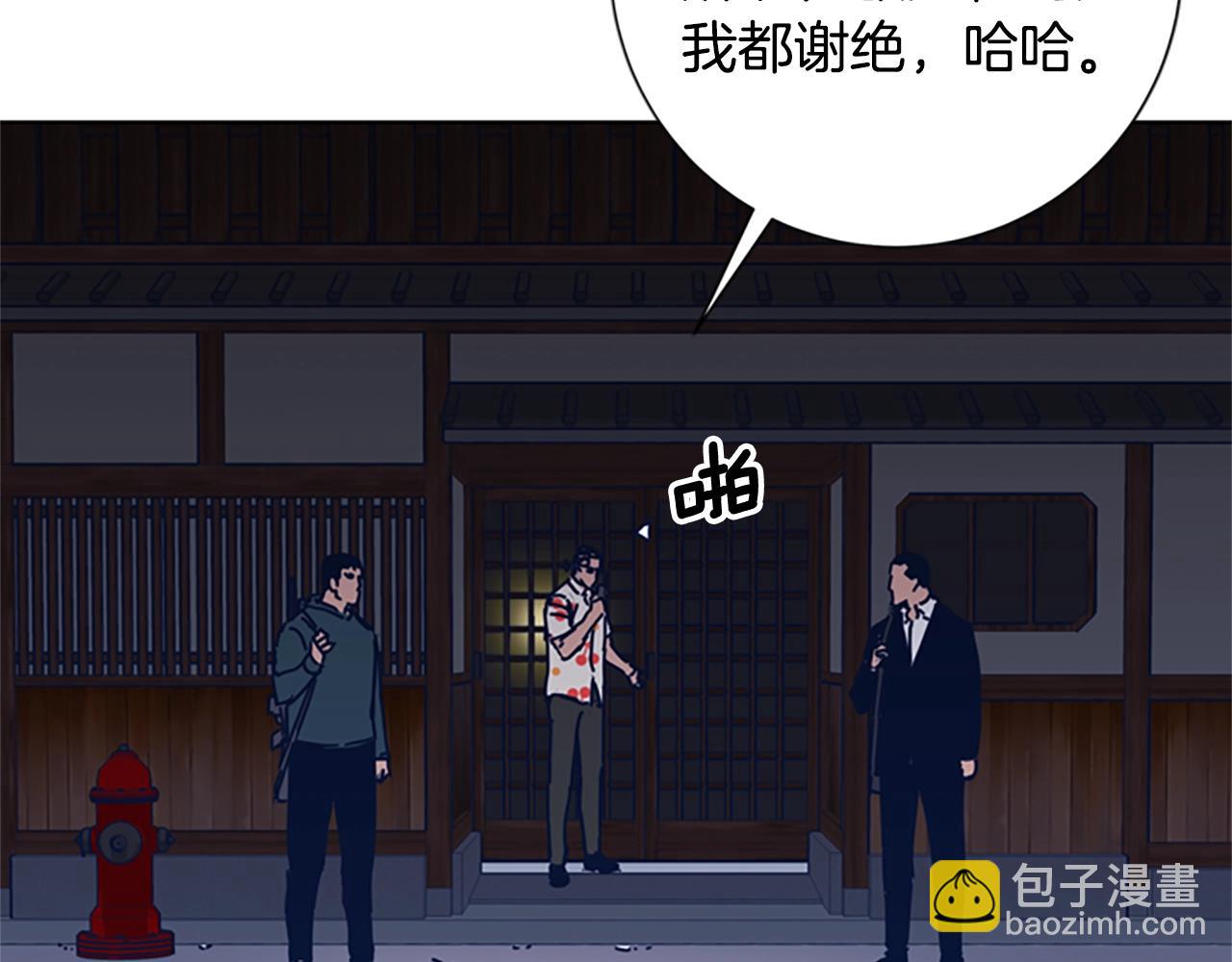 第45话 村子的角落62