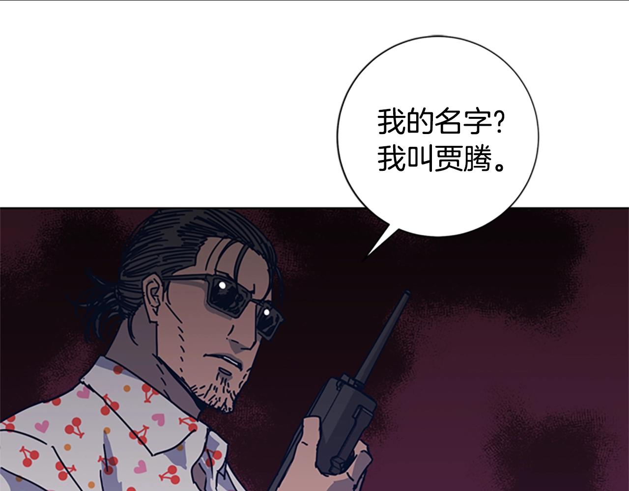 第45话 村子的角落64