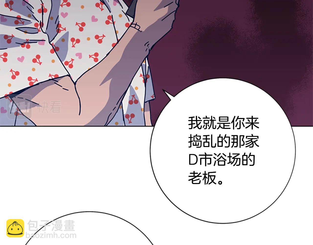 第45话 村子的角落65