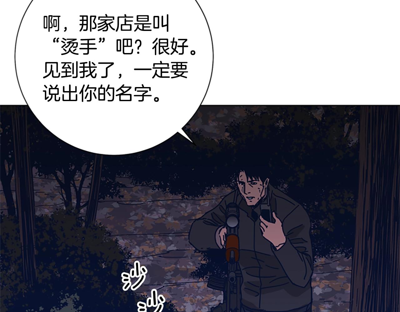 第45话 村子的角落66