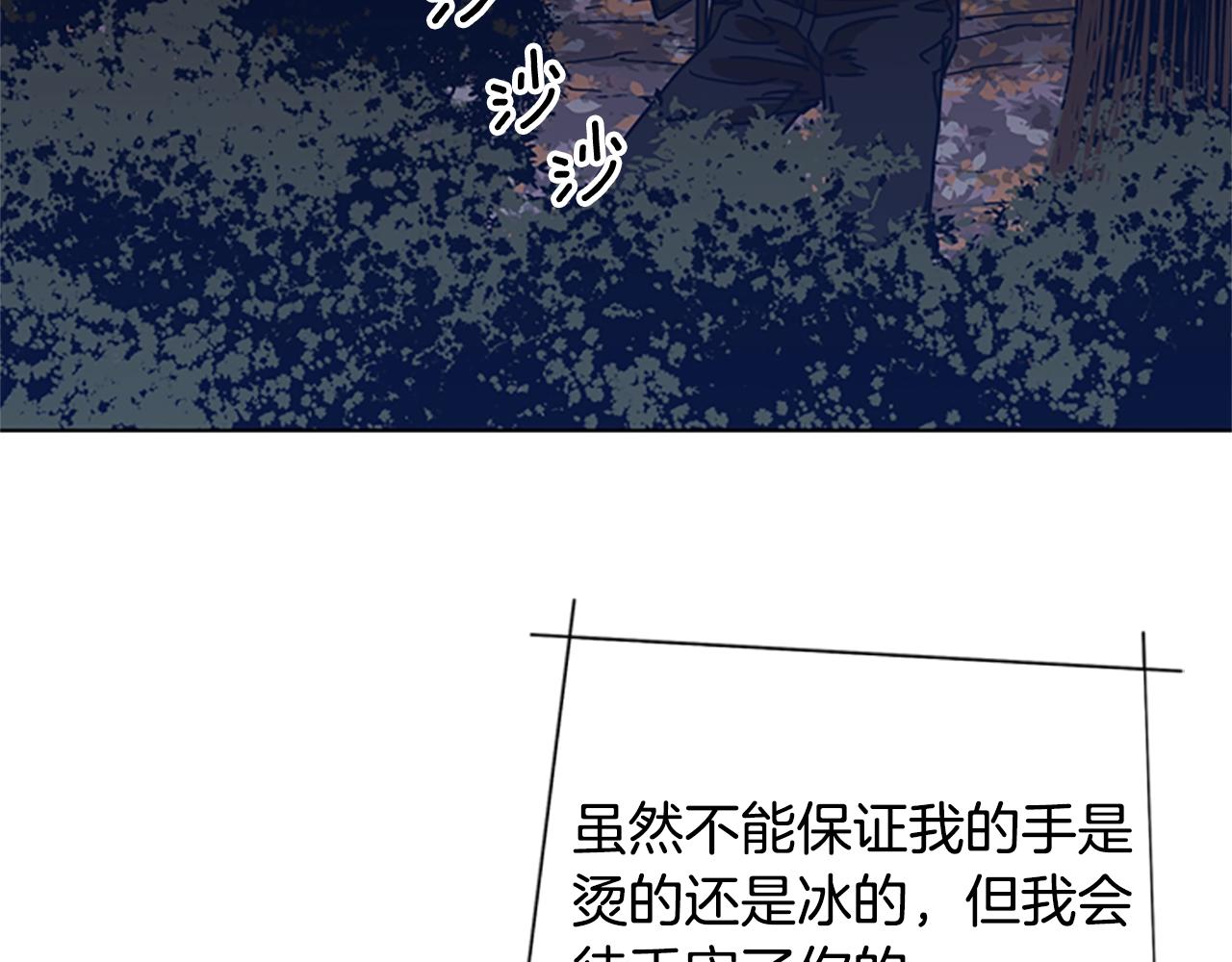 第45话 村子的角落67